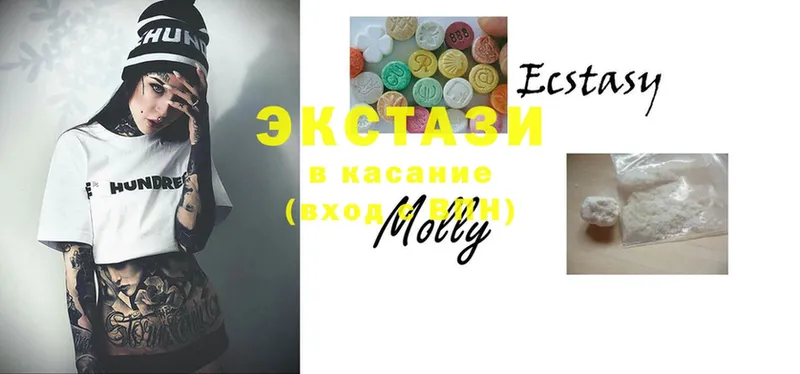 Ecstasy 300 mg  Рассказово 